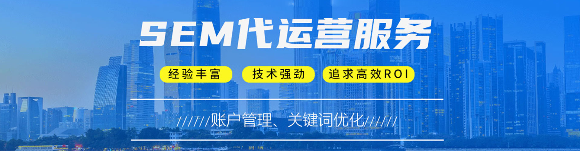 黔西南百度包年竞价