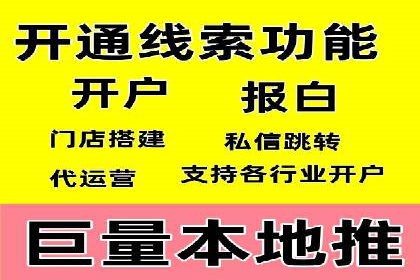 sem公司案例：精准营销的秘诀
